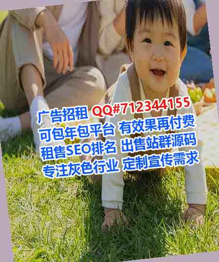 榕城代生园林公司